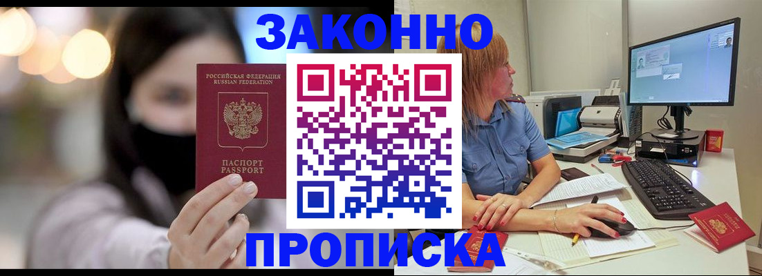 форма 3 в Шимановске