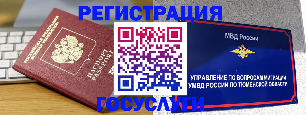 пропишу в квартире в Шимановске